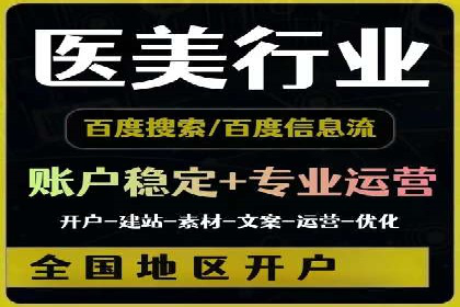 信息流平台运营策略：经典案例分析